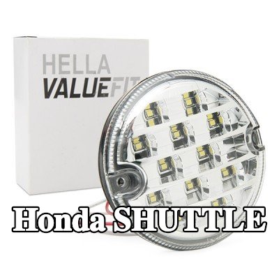 HELLA ضوء الرجوع للخلف PRO عالي الكربون — Honda Shuttle