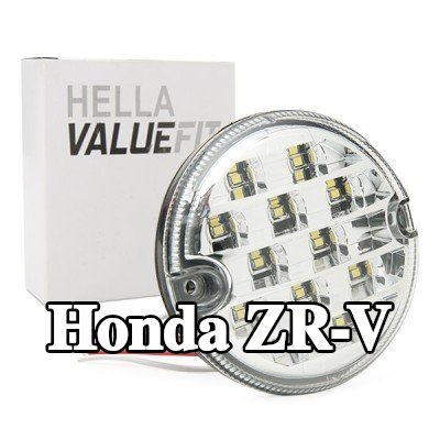 HELLA ضوء الرجوع للخلف PRO عالي الكربون — Honda Zr-v