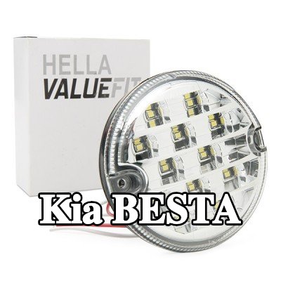 HELLA ضوء الرجوع للخلف PRO عالي الكربون — Kia Besta