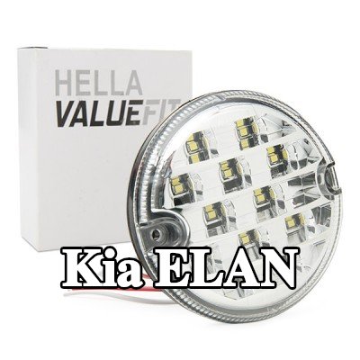 HELLA ضوء الرجوع للخلف PRO عالي الكربون — Kia Elan