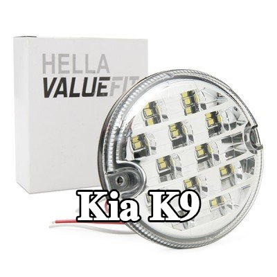 HELLA ضوء الرجوع للخلف PRO عالي الكربون — Kia K9