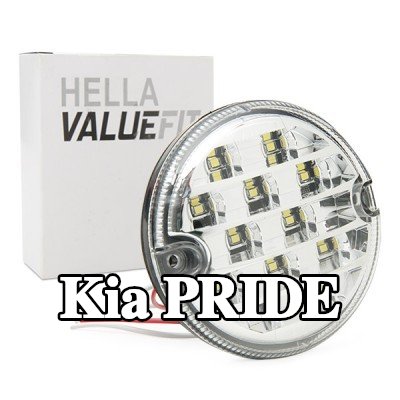 HELLA ضوء الرجوع للخلف PRO عالي الكربون — Kia Pride