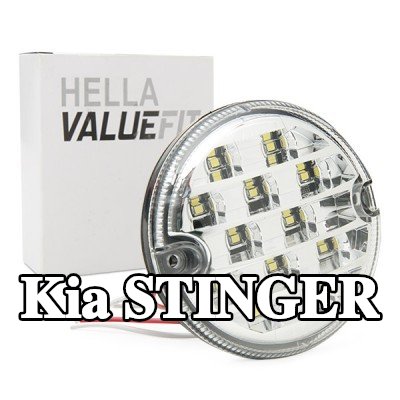 HELLA ضوء الرجوع للخلف PRO عالي الكربون — Kia Stinger