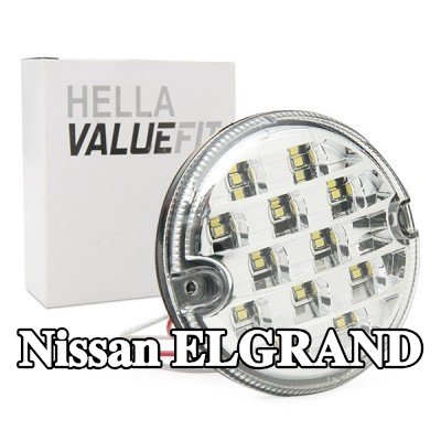 HELLA ضوء الرجوع للخلف PRO عالي الكربون — Nissan Elgrand