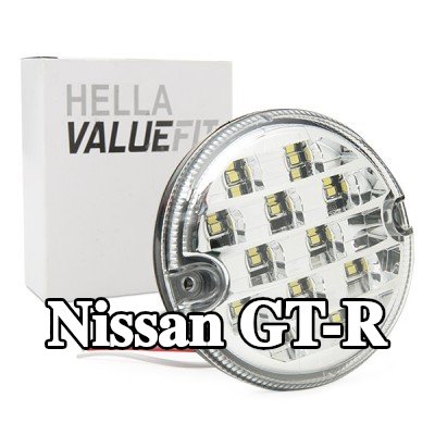 HELLA ضوء الرجوع للخلف PRO عالي الكربون — Nissan Gt-r