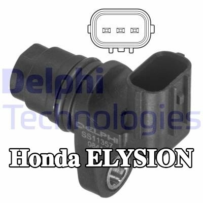 DELPHI مستشعر موضع عمود الكامات — Honda Elysion