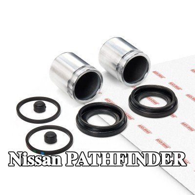 QUICK BRAKE طقم إصلاح، مكبس الفرامل — 1995 Nissan Pathfinder
