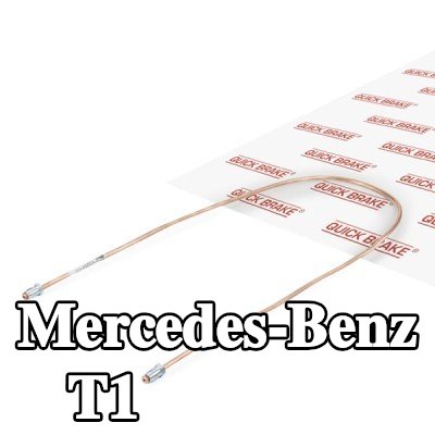 QUICK BRAKE أنابيب الفرامل — Mercedes-Benz T1