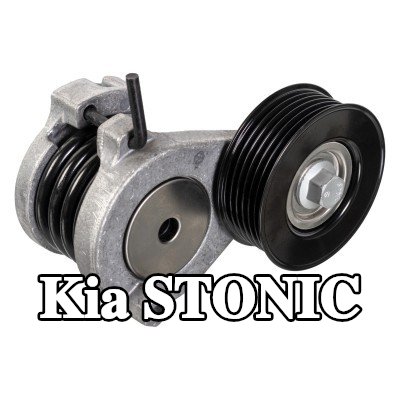 FEBI BILSTEIN مشده حزام المحرك — 2017 Kia Stonic