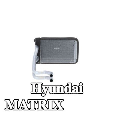 NRF شبكة التسخين — Hyundai Matrix