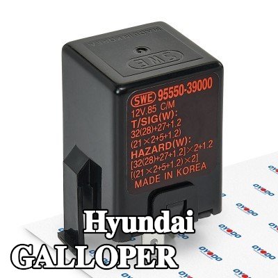 Oyodo مرحل المؤشر — Hyundai Galloper