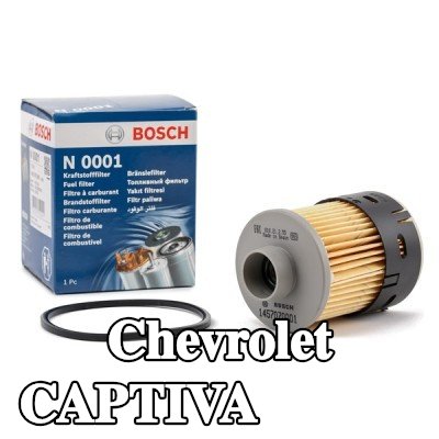 BOSCH مرشح الوقود — 2008 Chevrolet Captiva