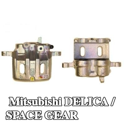 BOSCH ملاقط الفرامل — 2002 Mitsubishi Delica / Space Gear