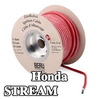 BERU سلك الإشعال COPPER CABLE — Honda Stream