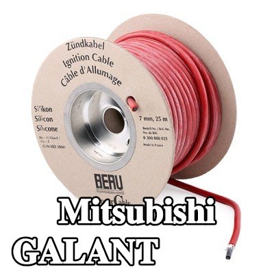 BERU سلك الإشعال COPPER CABLE — Mitsubishi Galant
