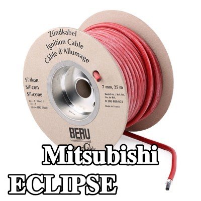 BERU سلك الإشعال COPPER CABLE — Mitsubishi Eclipse
