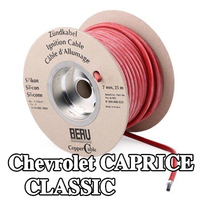 BERU سلك الإشعال COPPER CABLE — Chevrolet Caprice Classic