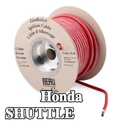 BERU سلك الإشعال COPPER CABLE — Honda Shuttle