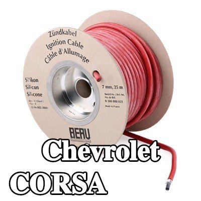 BERU سلك الإشعال COPPER CABLE — Chevrolet Corsa