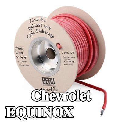 BERU سلك الإشعال COPPER CABLE — Chevrolet Equinox
