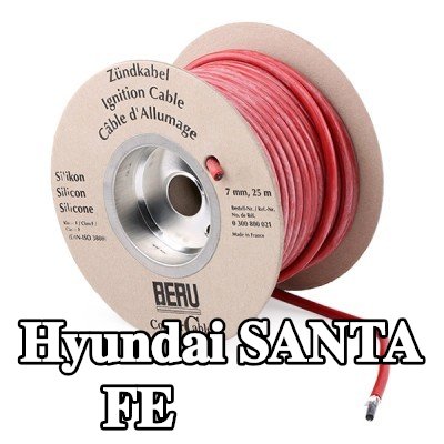 BERU سلك الإشعال COPPER CABLE — Hyundai Santa Fe