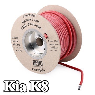 BERU سلك الإشعال COPPER CABLE — Kia K8