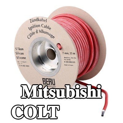 BERU سلك الإشعال COPPER CABLE — Mitsubishi Colt
