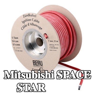BERU سلك الإشعال COPPER CABLE — Mitsubishi Space Star