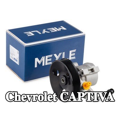 MEYLE مضخة نظام التوجيه المعزز — 2011 Chevrolet Captiva