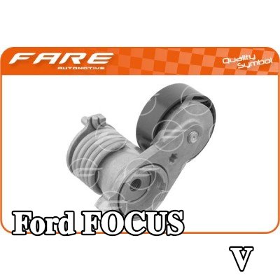FARE SA طقم إصلاح، شداد الحزام المضلع على شكل V — 2009 Ford Focus