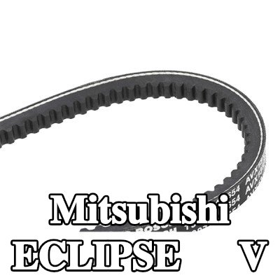 BOSCH حزام V 925mm — 1990 Mitsubishi Eclipse