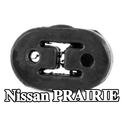WALKER حامل مطاطي للعادم — Nissan Prairie