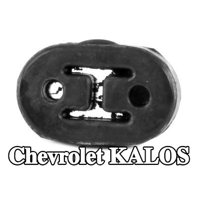 WALKER حامل مطاطي للعادم — Chevrolet Kalos