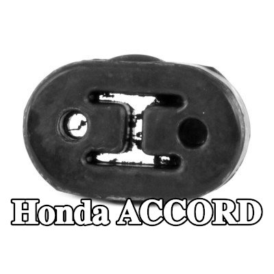 WALKER حامل مطاطي للعادم — Honda Accord