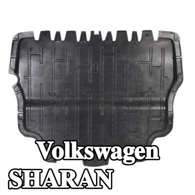 BLIC غطاء المحرك — Volkswagen Sharan