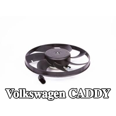BOSCH محرك كهربائي، مروحة المبرد — Volkswagen Caddy