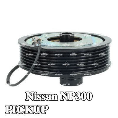 NRF قابض ضاغط تكييف الهواء — Nissan Np300 Pickup