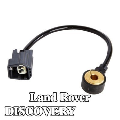 HELLA مستشعر النقر — Land Rover Discovery