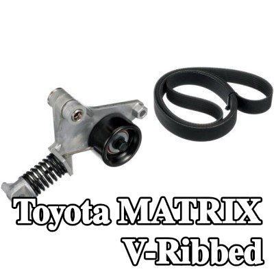 GATES مجموعة أحزمة V-Ribbed Micro-V Kit — Toyota Matrix