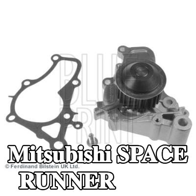 BLUE PRINT مضخة مياه مع حشية/مانع تسرب — 1998 Mitsubishi Space Runner