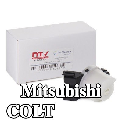 NTY مفتاح الإشعال بدون زر — Mitsubishi Colt