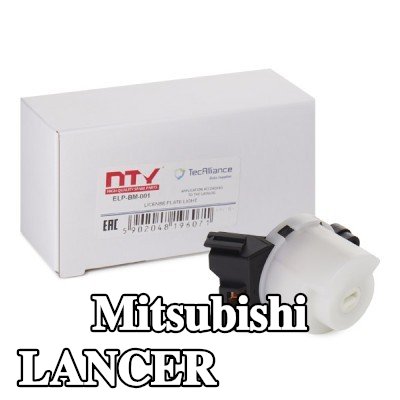 NTY مفتاح الإشعال بدون زر — 1998 Mitsubishi Lancer