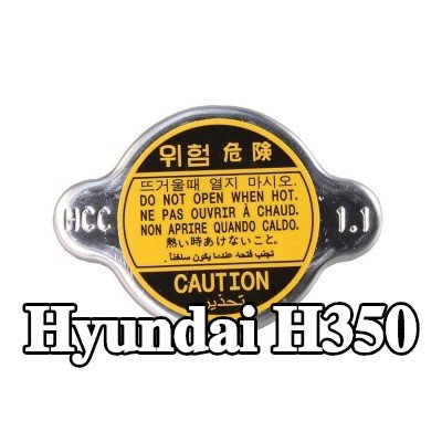 METZGER غطاء خزان التمدد الرادياتير — Hyundai H350