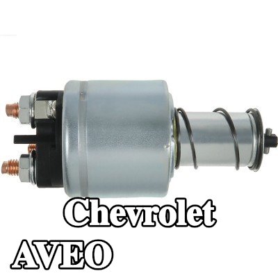 AS-PL ملف لولبي للمشغل — Chevrolet Aveo