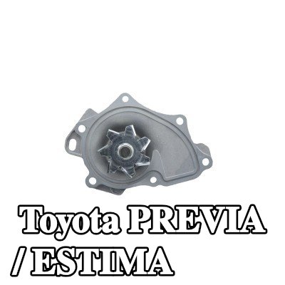 VALEO مضخة مياه بدون حشوات/موانع تسرب — Toyota Previa / Estima
