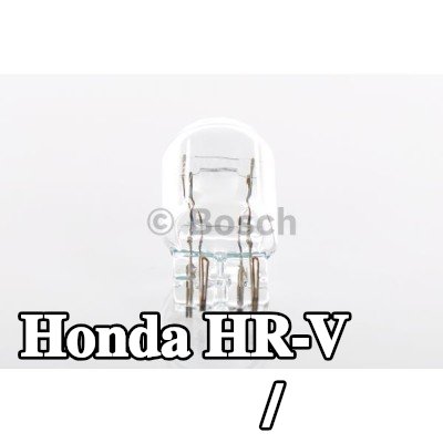 BOSCH لمبة الفرامل / المصباح الخلفي — Honda Hr-v
