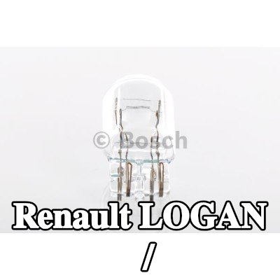 BOSCH لمبة الفرامل / المصباح الخلفي — Renault Logan