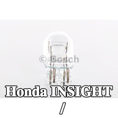BOSCH لمبة الفرامل / المصباح الخلفي — Honda Insight