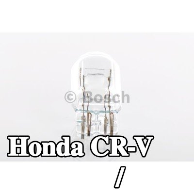 BOSCH لمبة الفرامل / المصباح الخلفي — Honda Cr-v