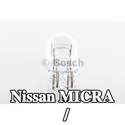 BOSCH لمبة الفرامل / المصباح الخلفي — Nissan Micra